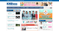 Desktop Screenshot of knb.ne.jp