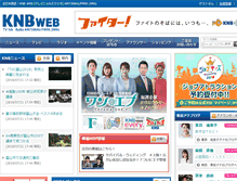 Tablet Screenshot of knb.ne.jp